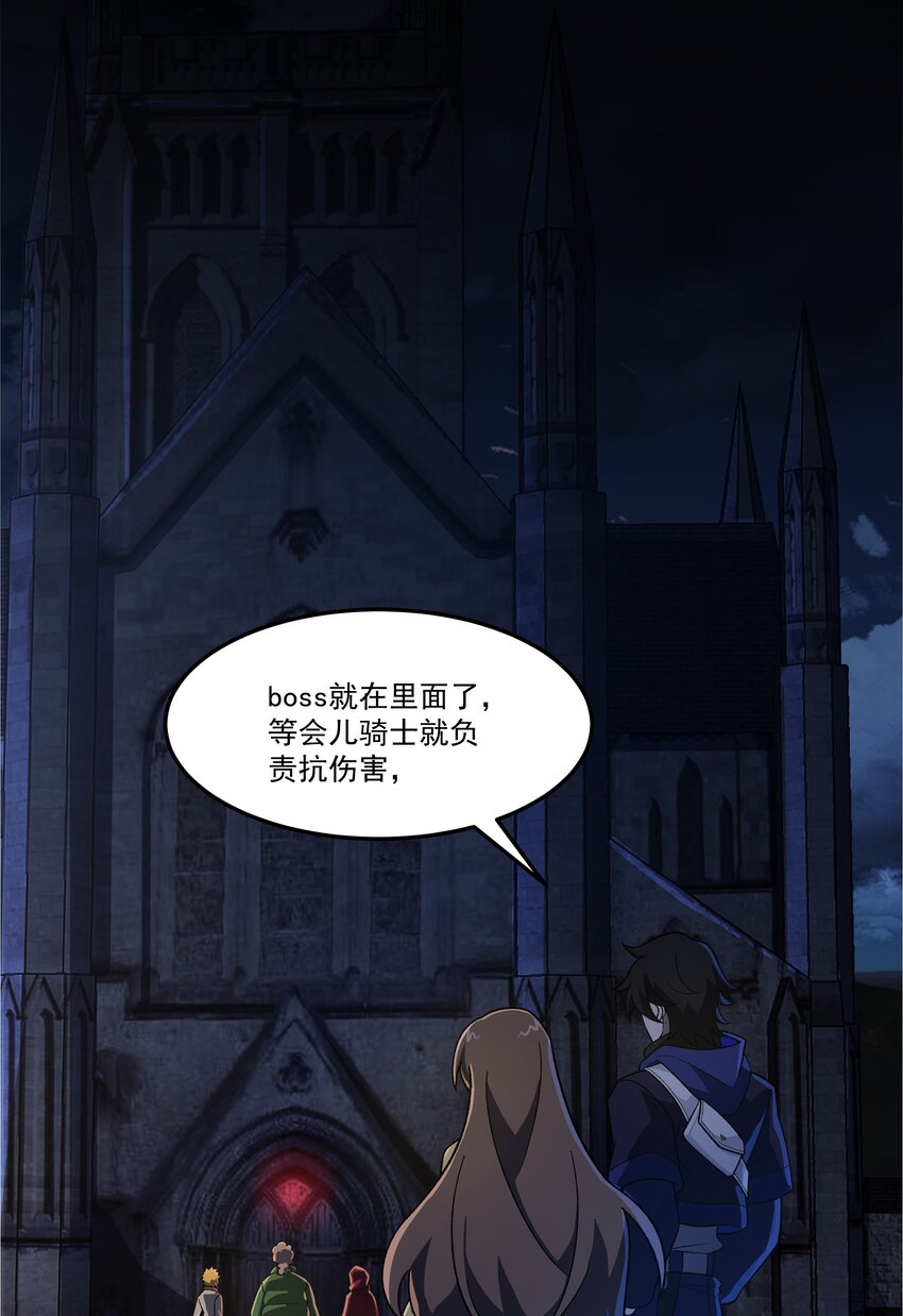 008 史诗装备8