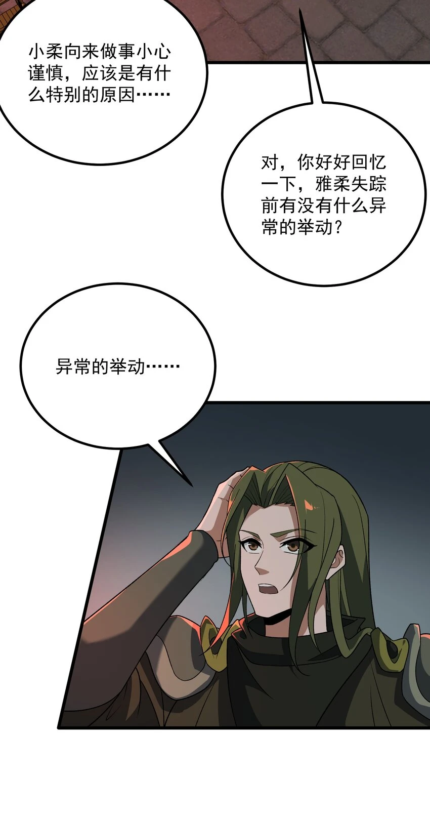 041 梦灵山庄9