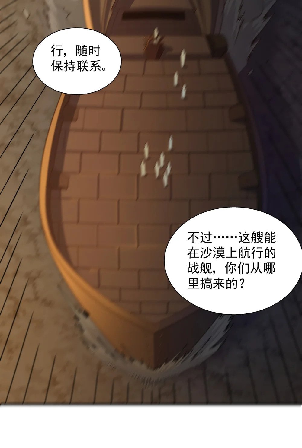 063 反攻开始5