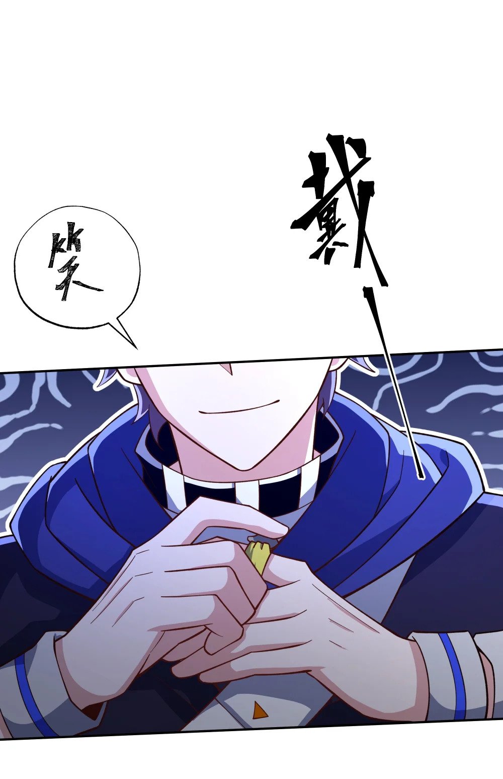 044 你敢动她？！20