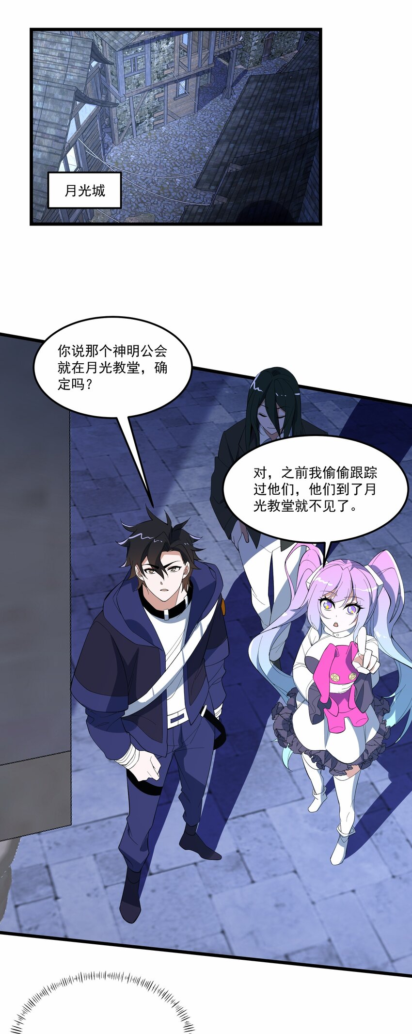 025 你不是很会跑吗？38