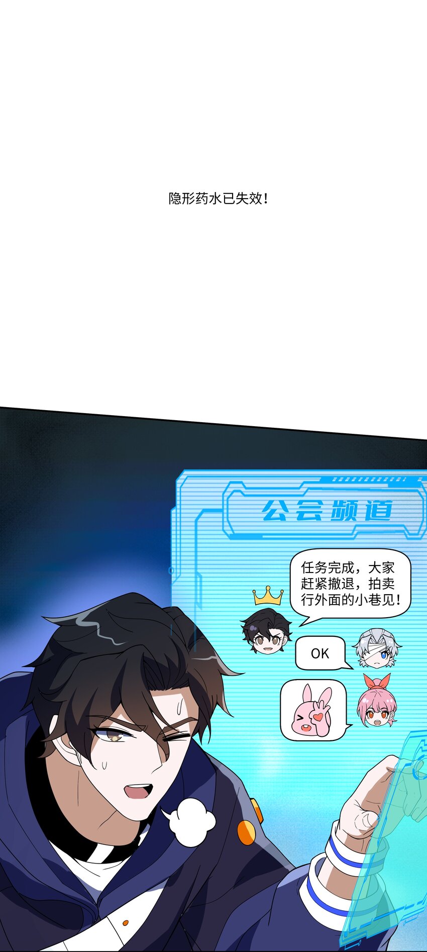 030 拍卖会21