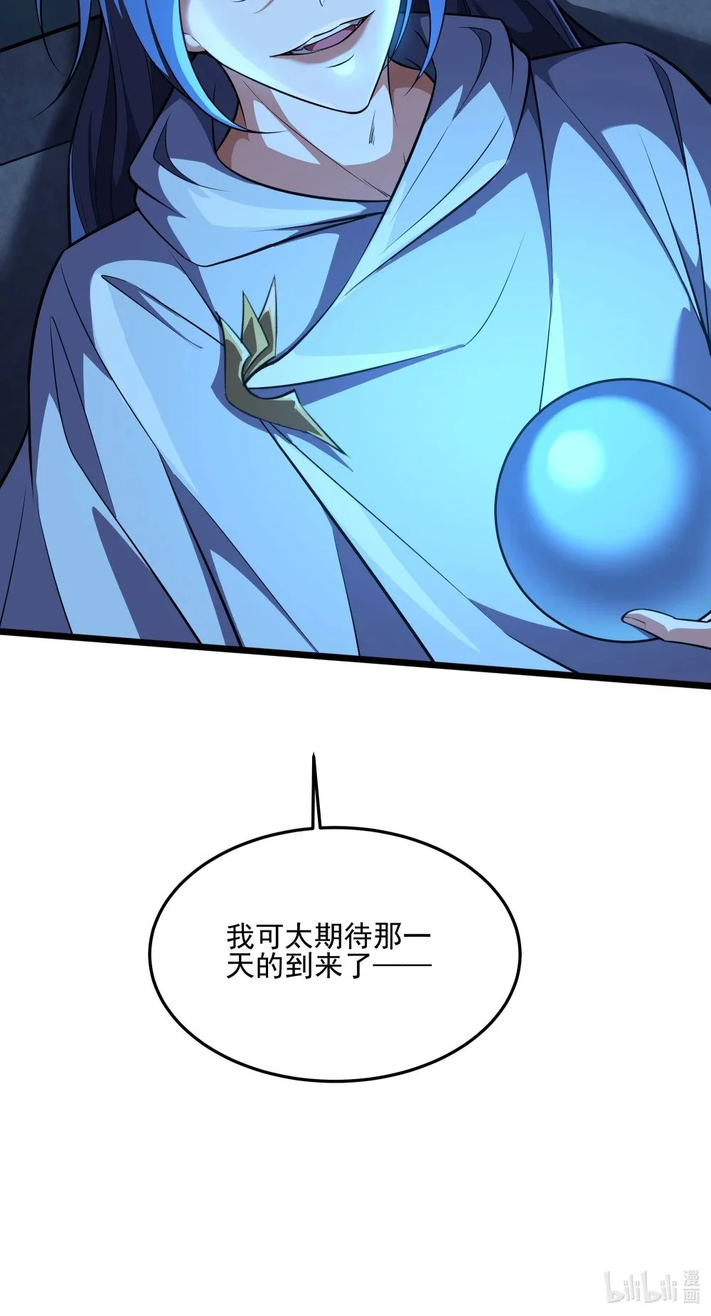 130 初步恢复36