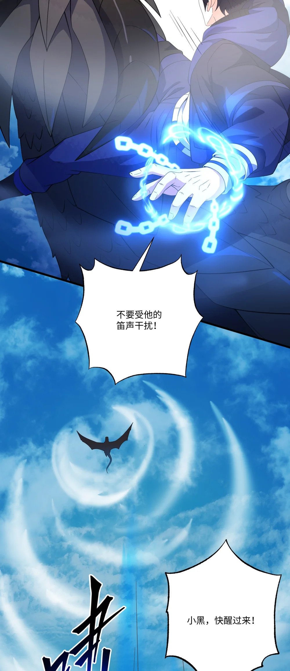 071 蝶之舞36