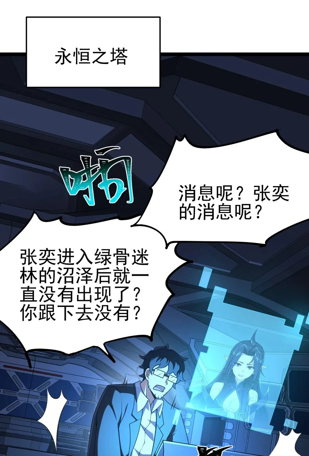 133 戏弄32