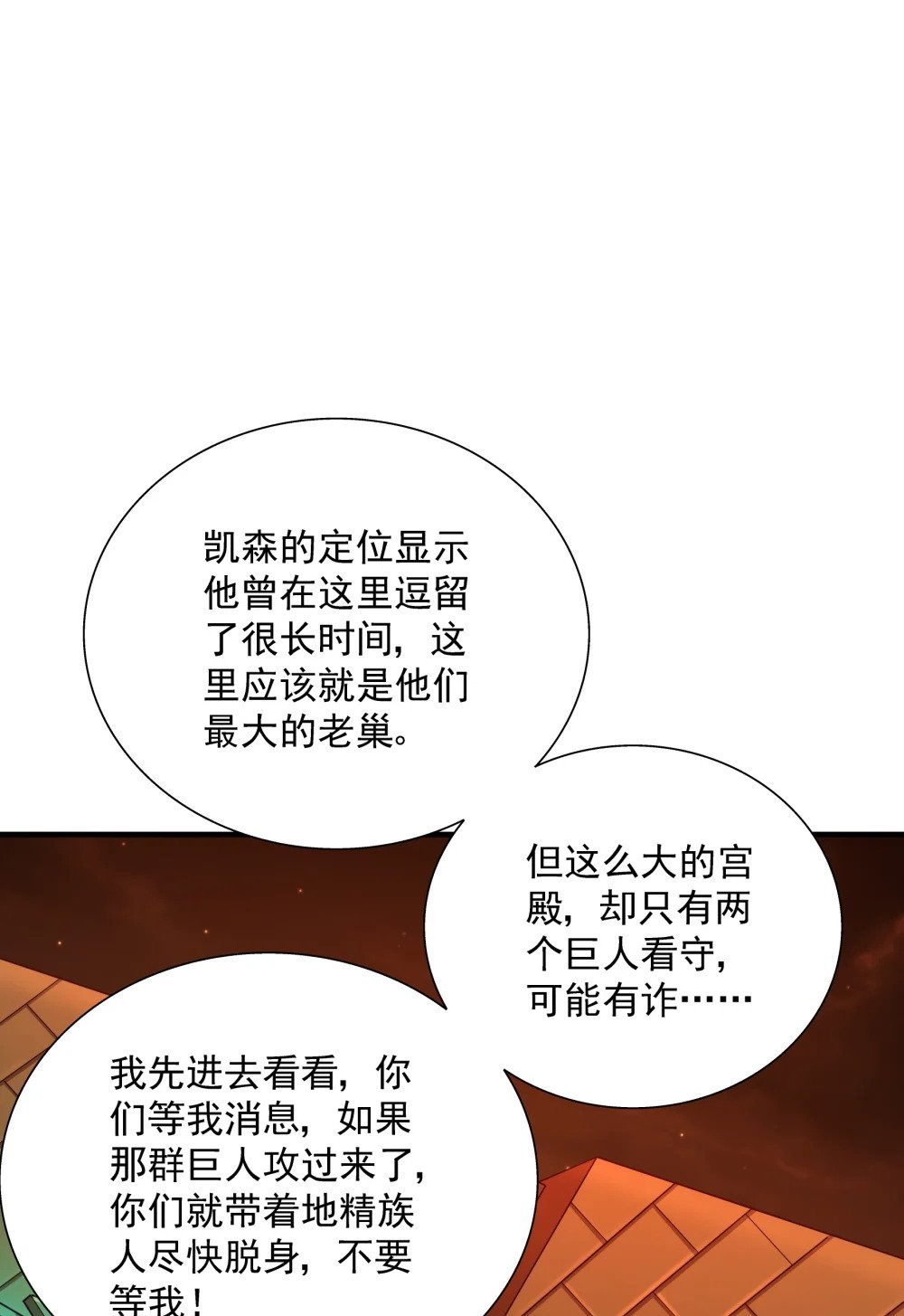 063 反攻开始21
