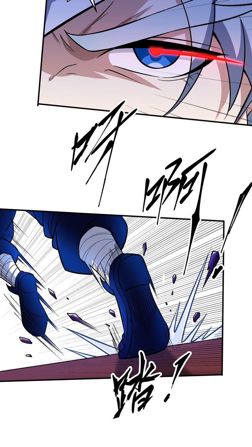 013 贪婪之刃14