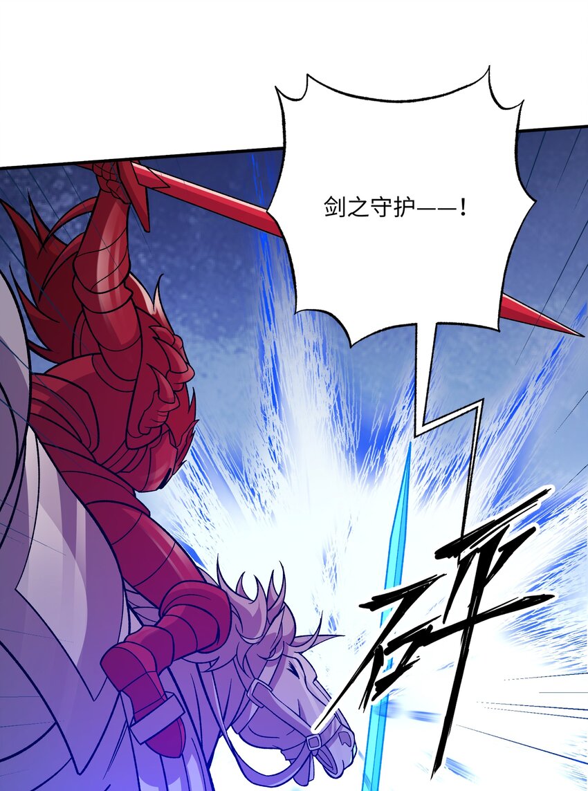 013 贪婪之刃22