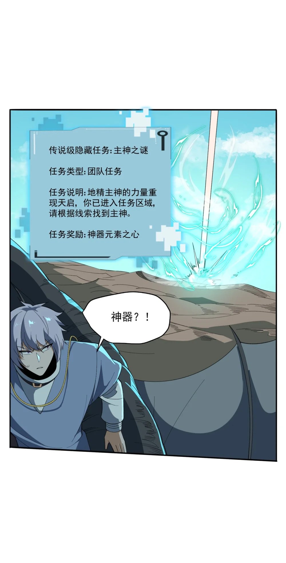 068 战争前夕21