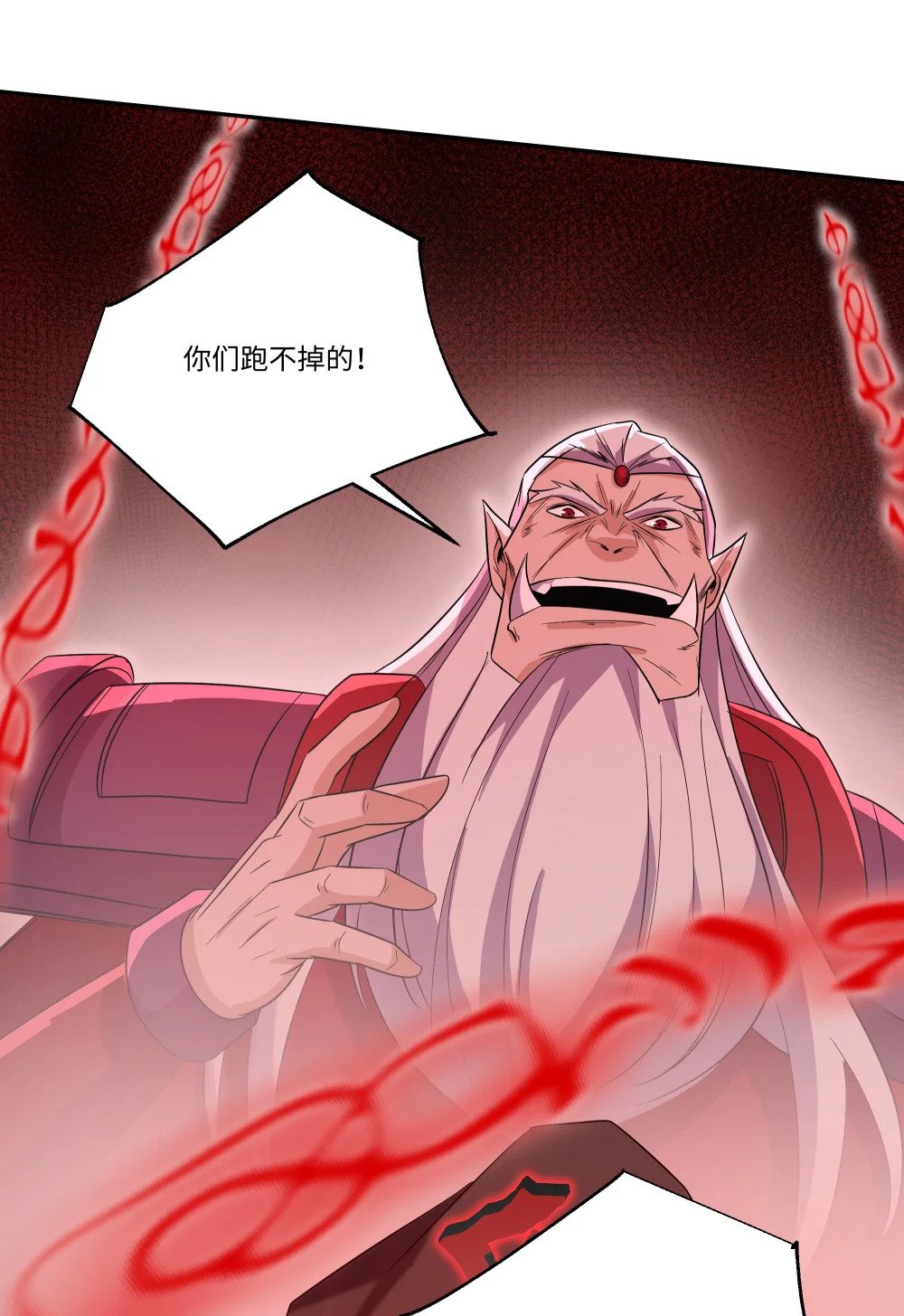 051 血祭大阵30