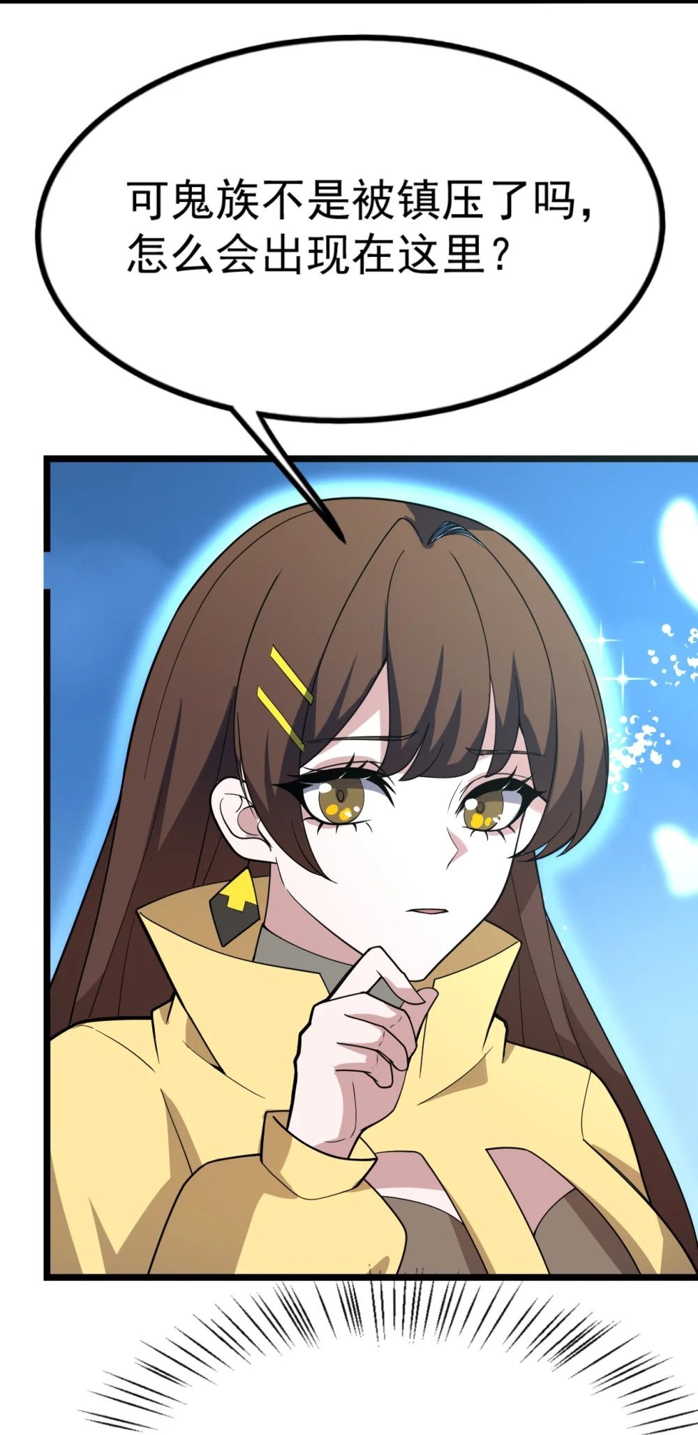 046 我在梦里？26