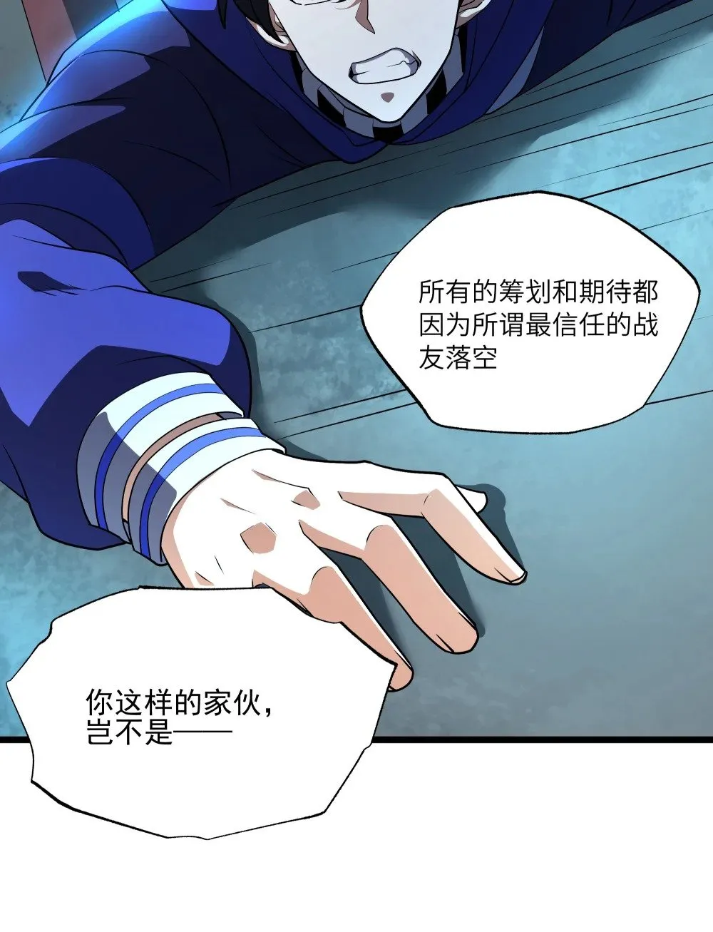 137 变态的王19