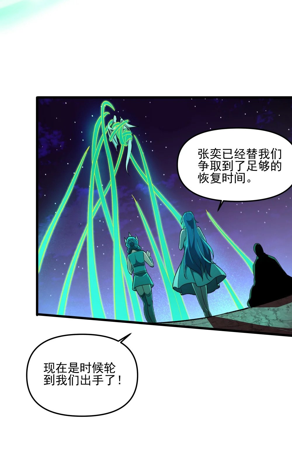 104 苏醒37