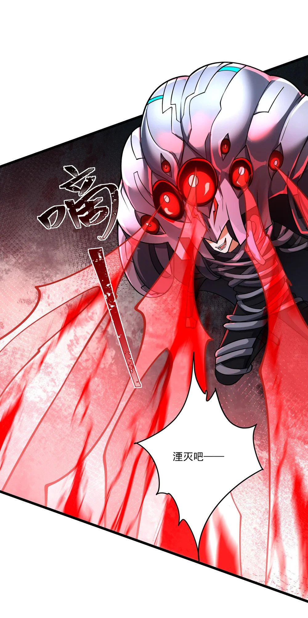108 神秘人现身2