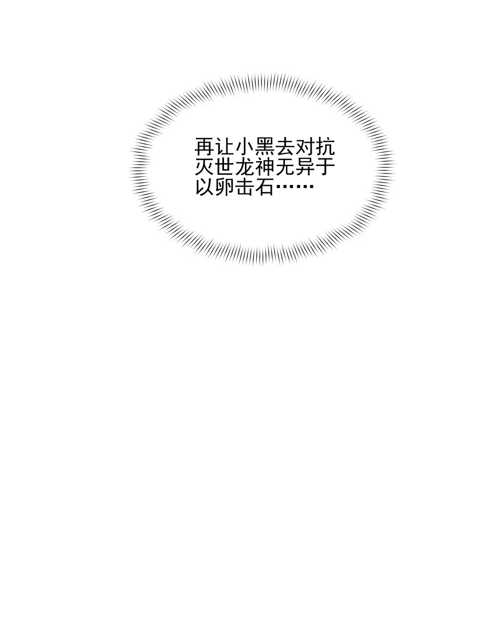 104 苏醒11