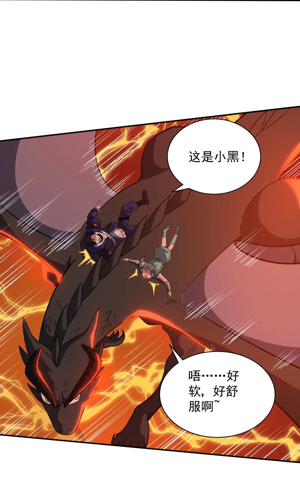 059 巨人王国4