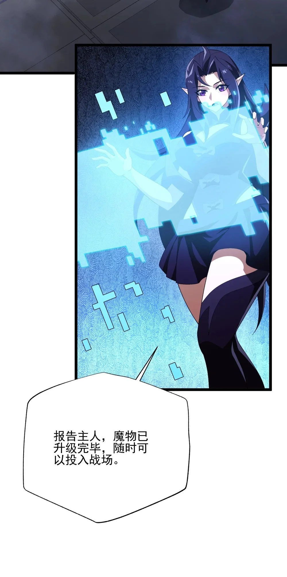124 改变43