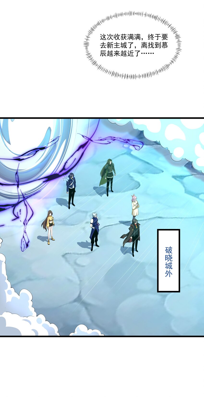018 战利品大丰收27