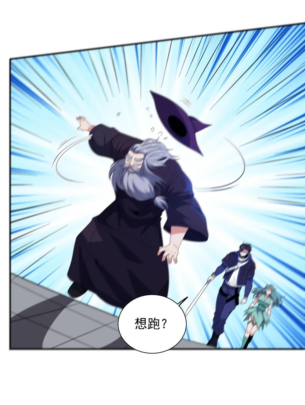 067 主神传承18