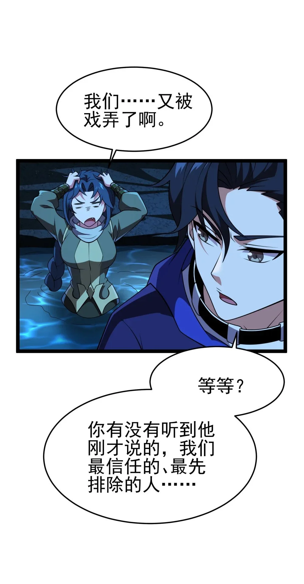 133 戏弄29