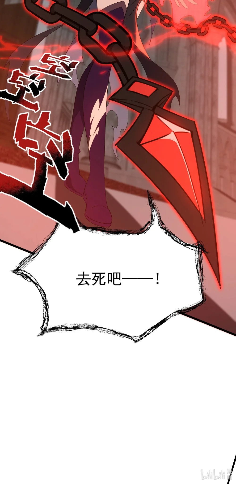 049 背叛者43