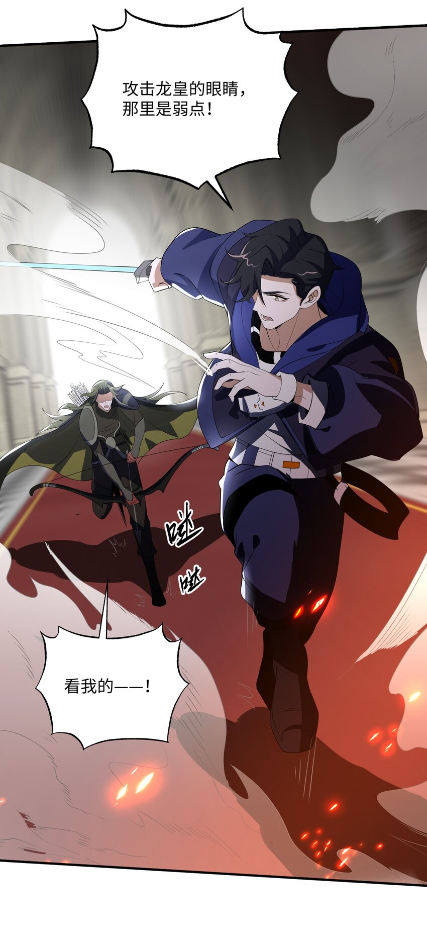 014 偷袭12