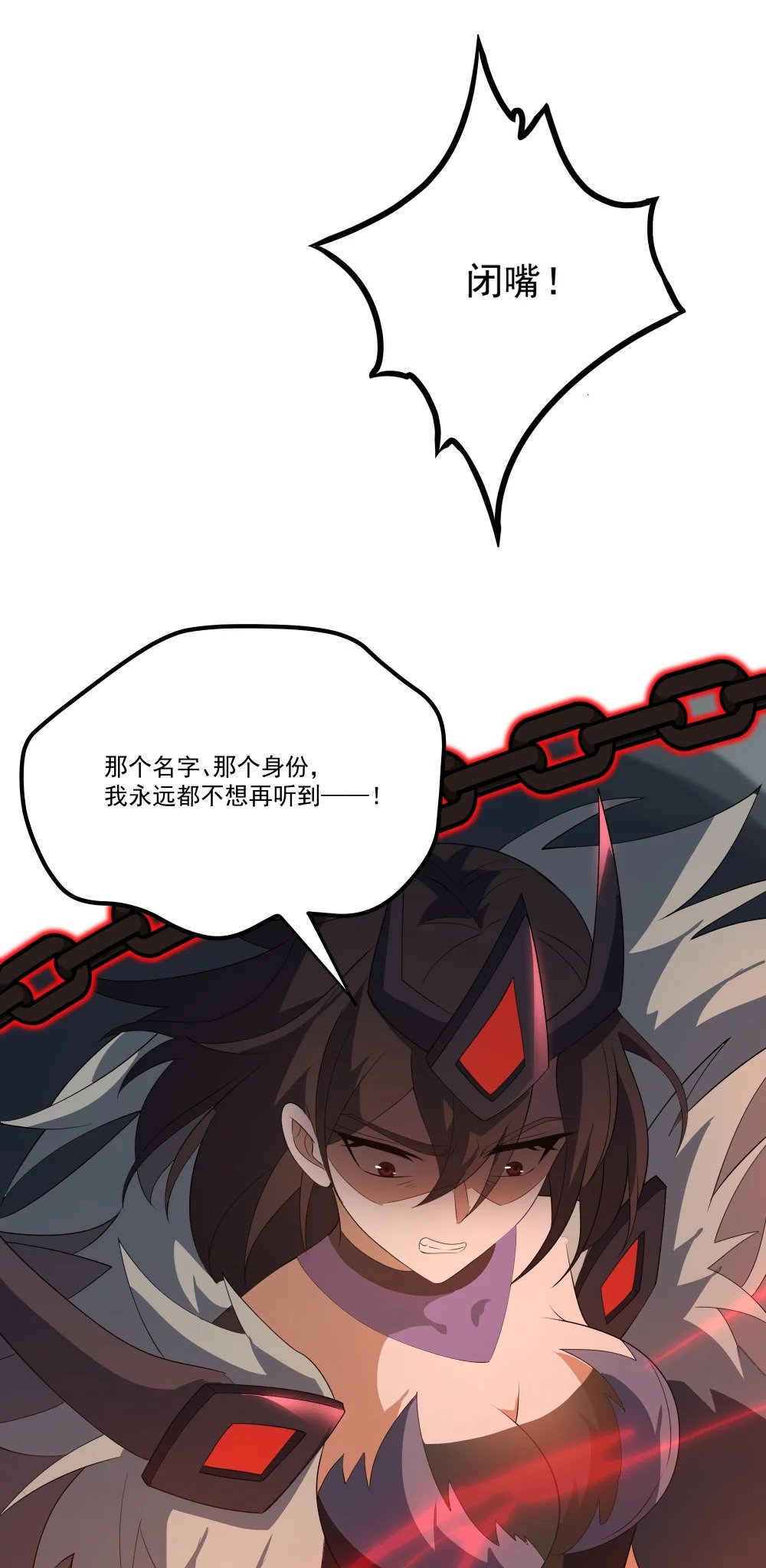 049 背叛者41