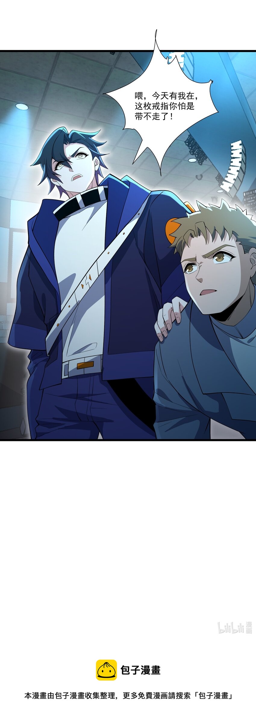 029 重磅消息46
