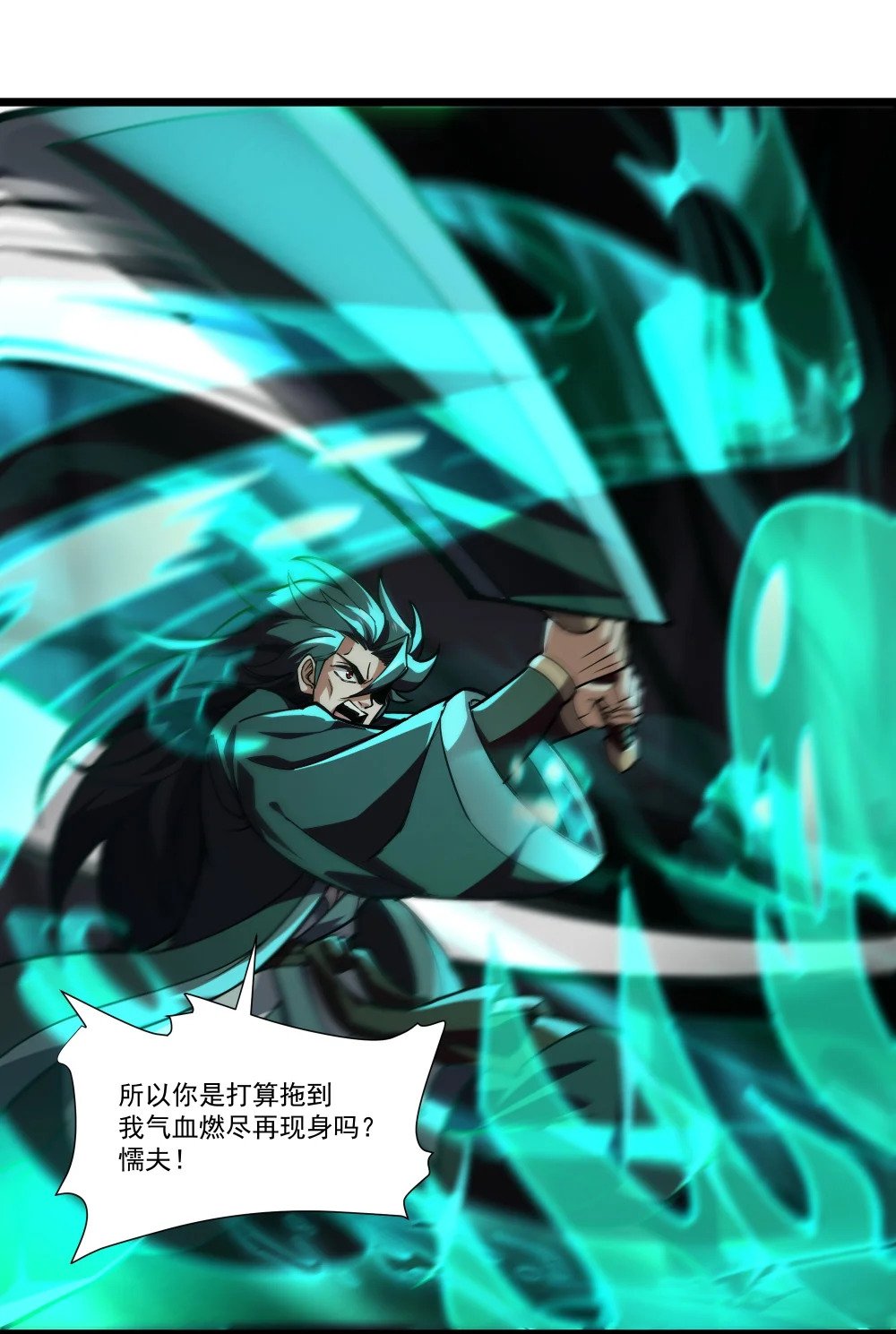 096 正面交锋36