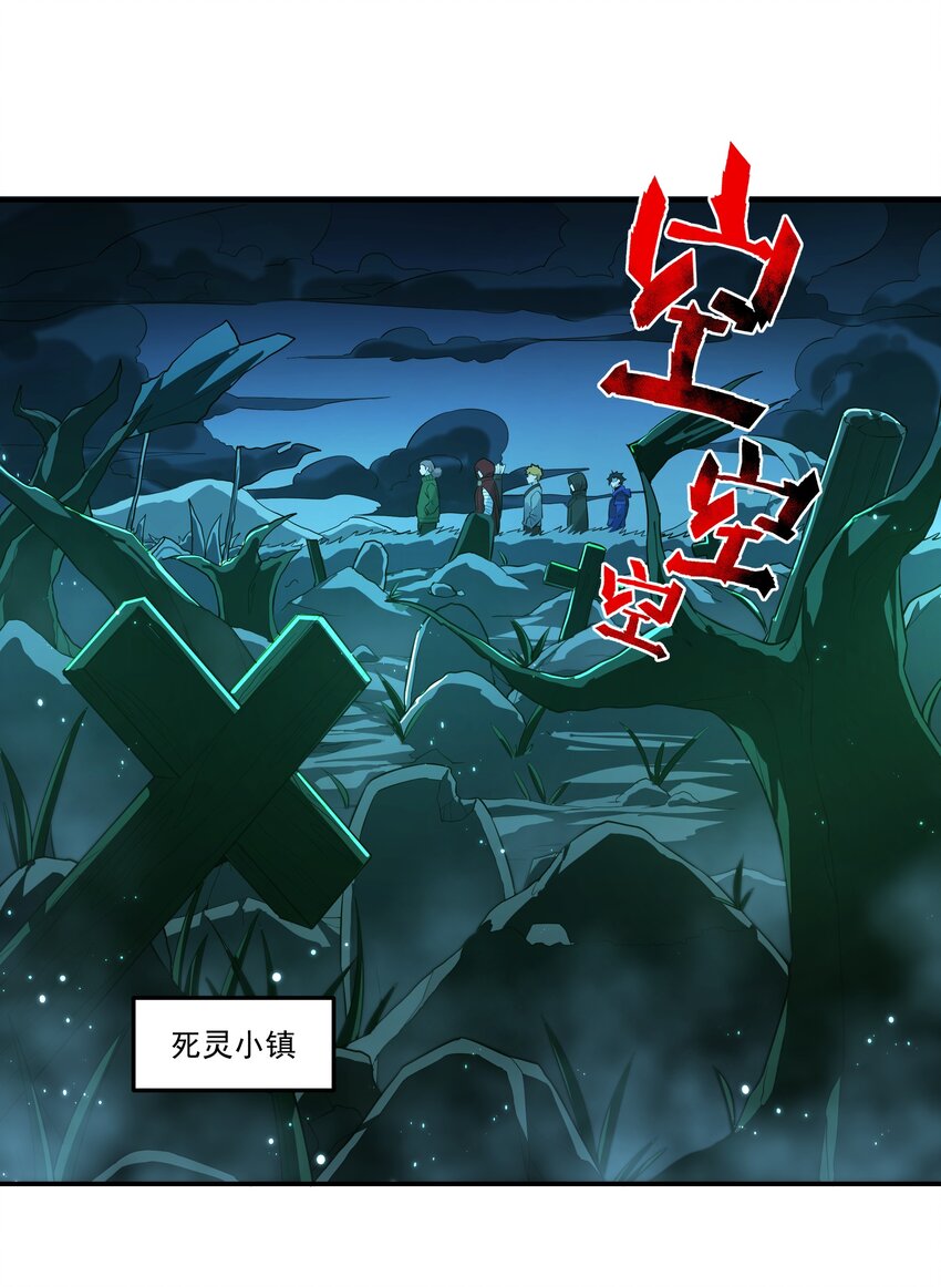 007 转职——御兽师！32