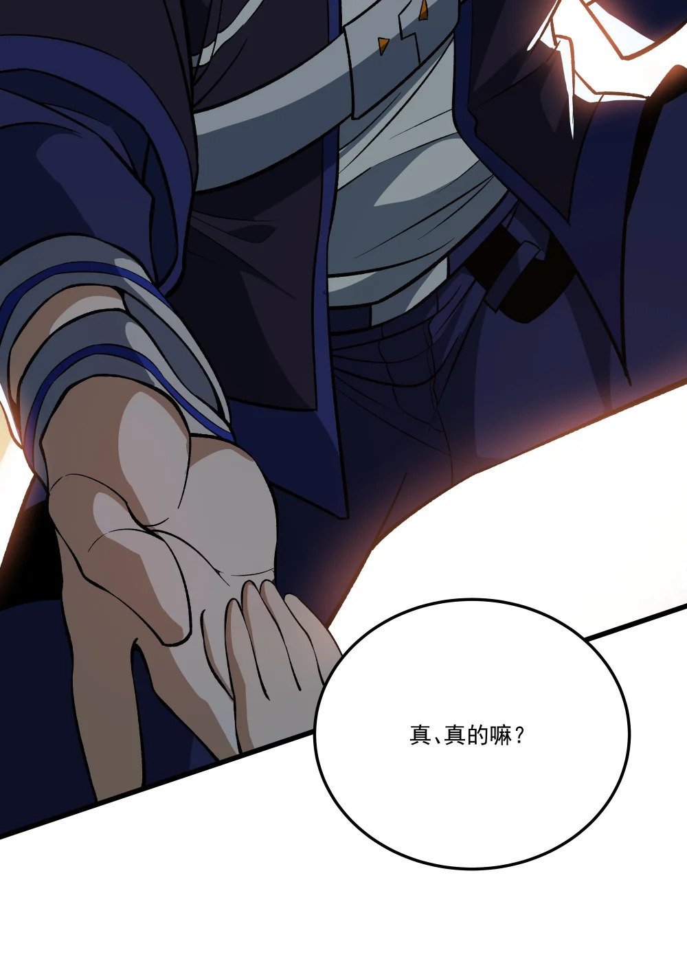 056 主城防御计划45