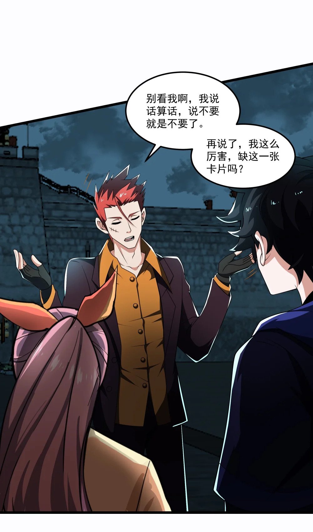 098 鬼城19