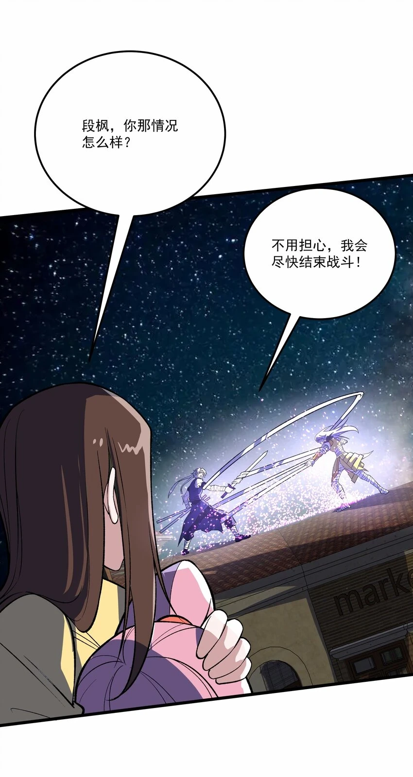 036 一笔清算34