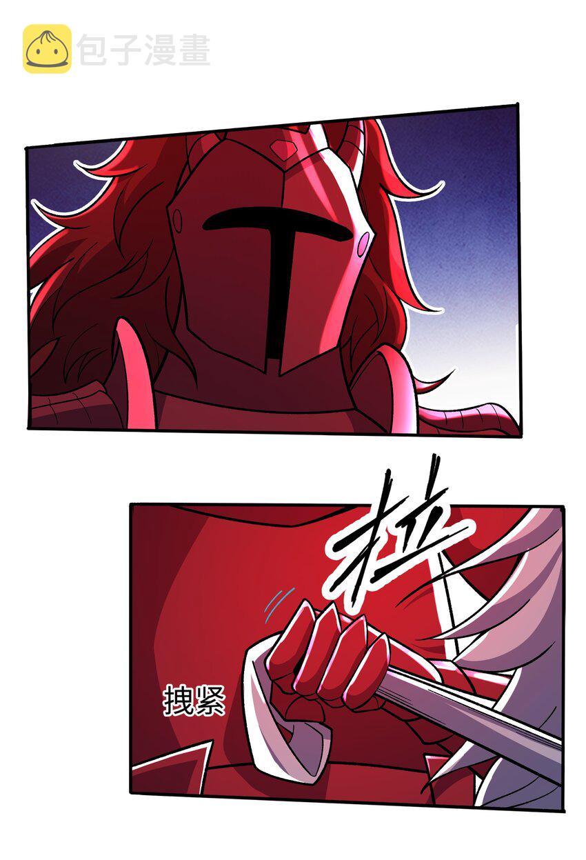 013 贪婪之刃19