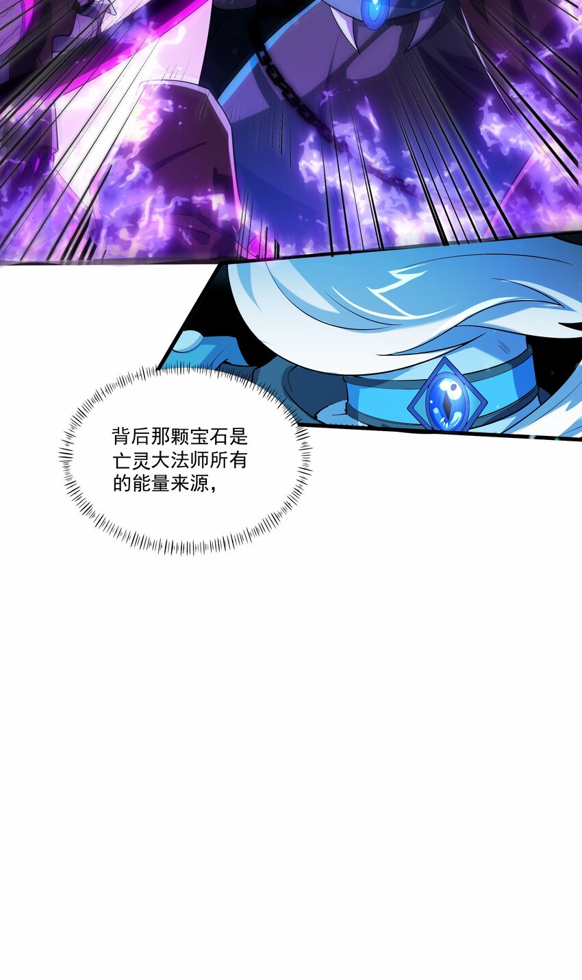 008 史诗装备32