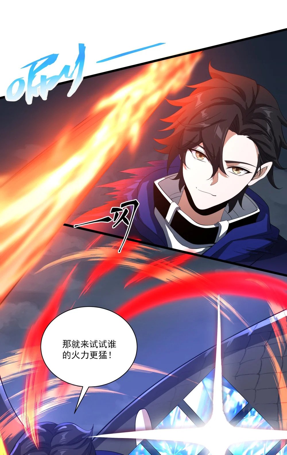 072 无限召唤5