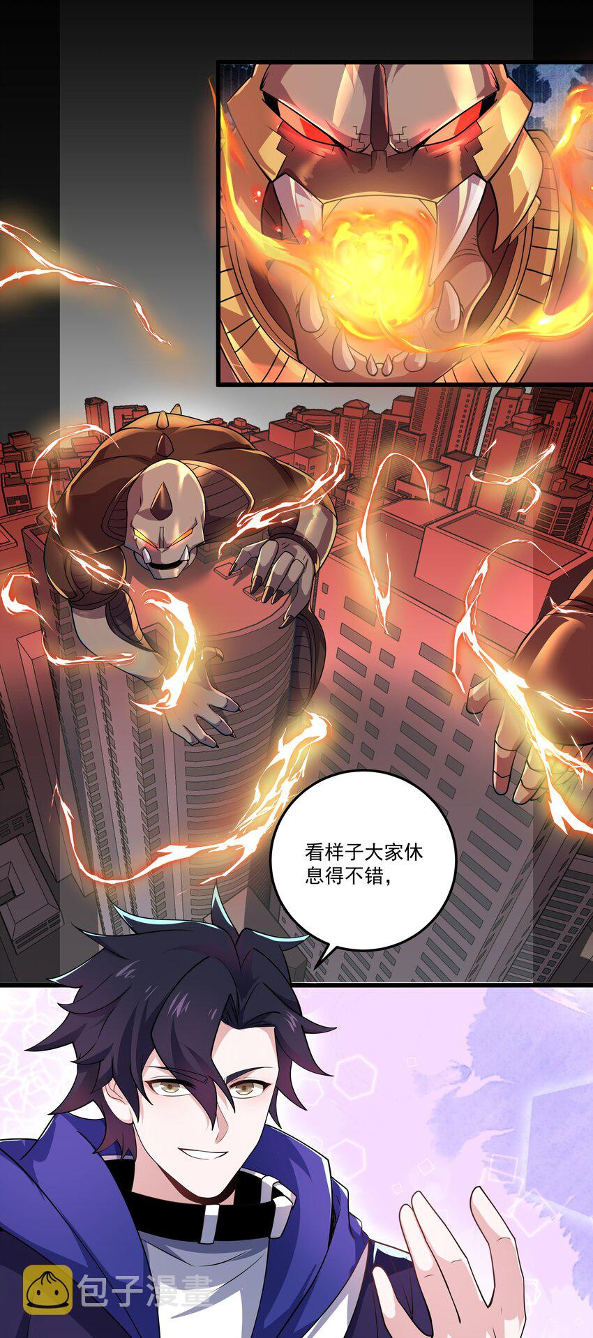 020 天启的秘密23