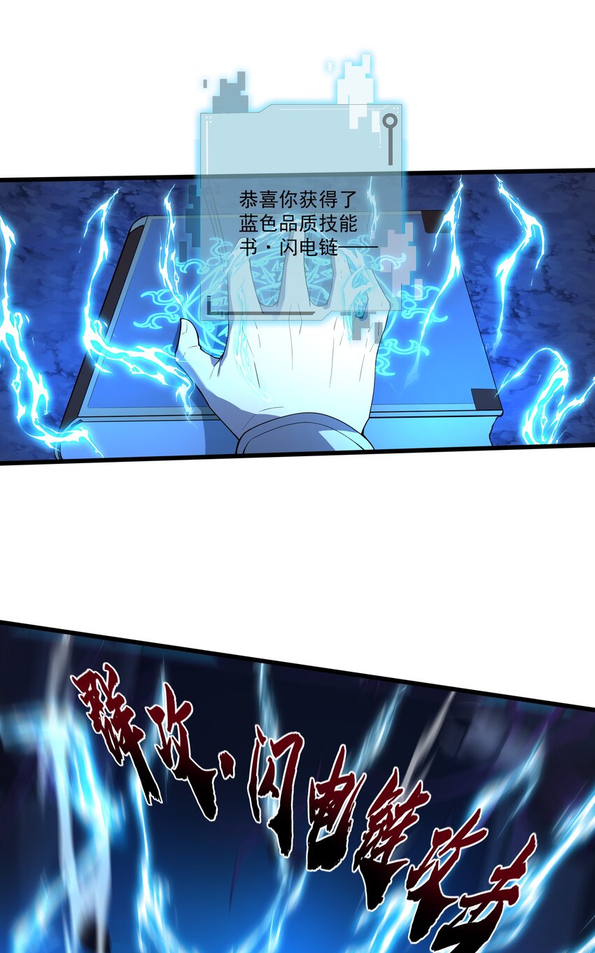 005 隐藏任务，我来了！39