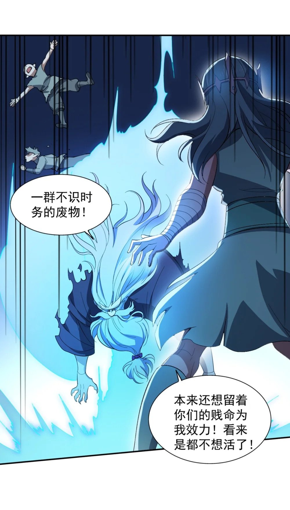 067 主神传承25