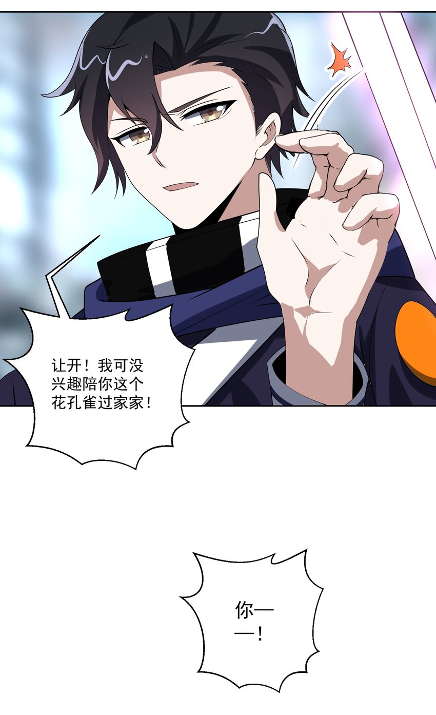 022 我有神级天赋14