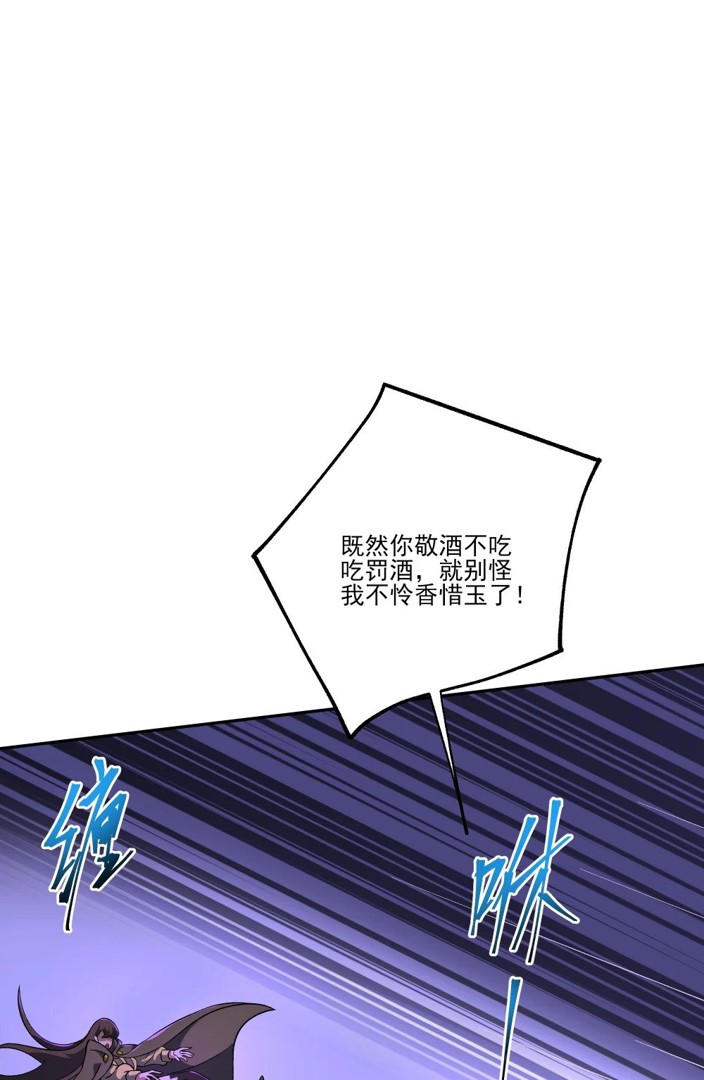 043 欺人太甚46