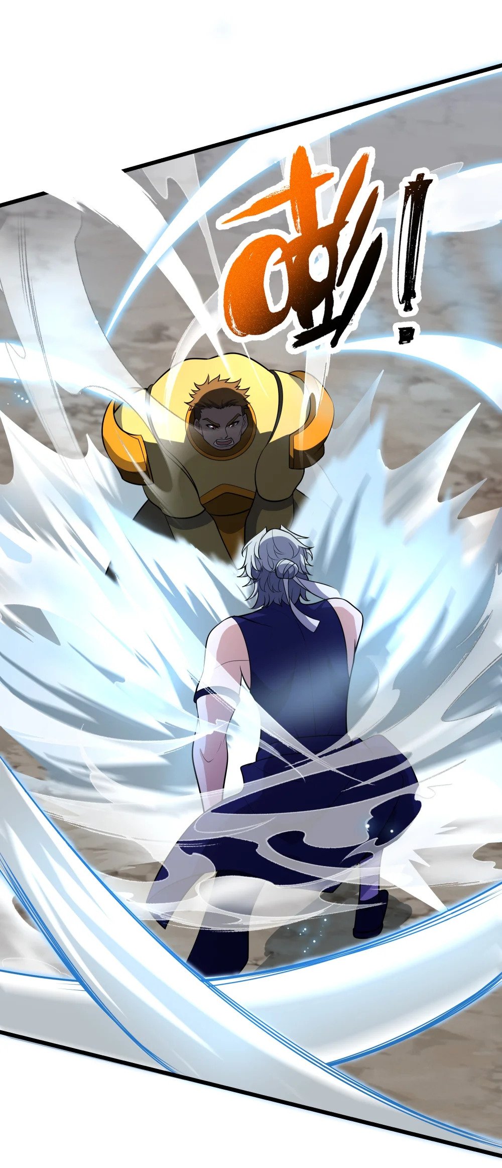 070 最强御兽师之战39