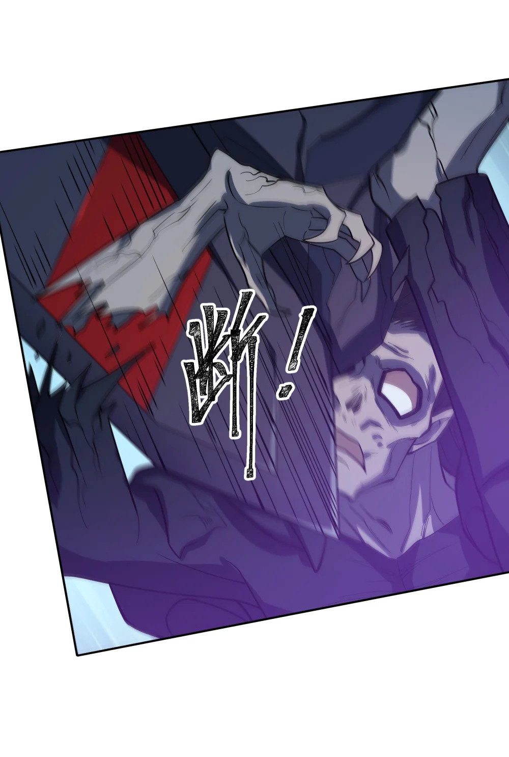 048 鬼族典狱长19