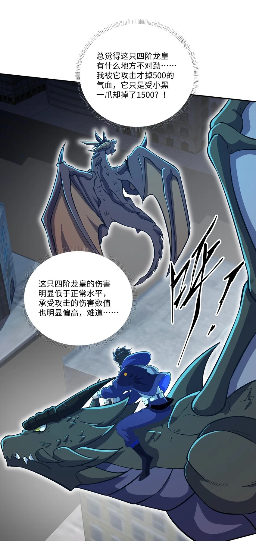 037 契约召唤9