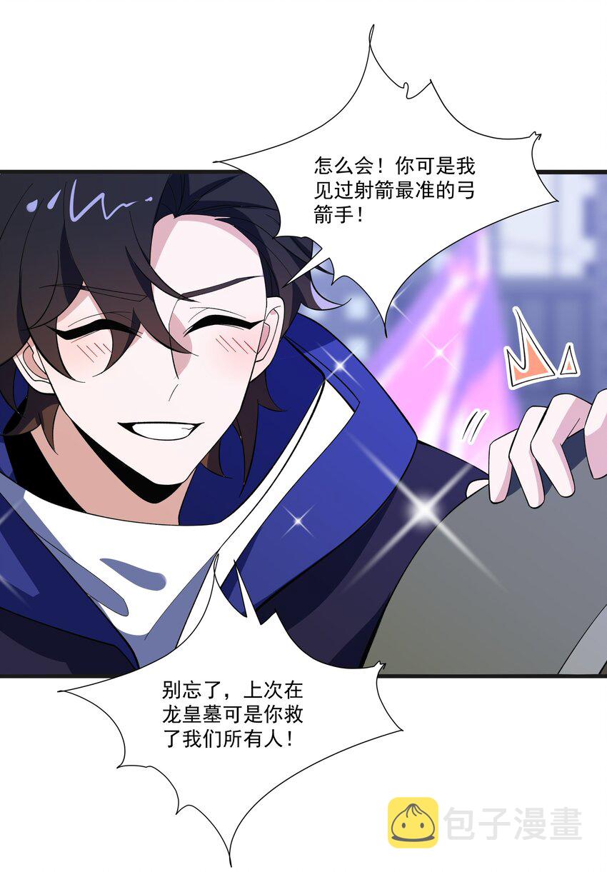 023 黄金永叹调40