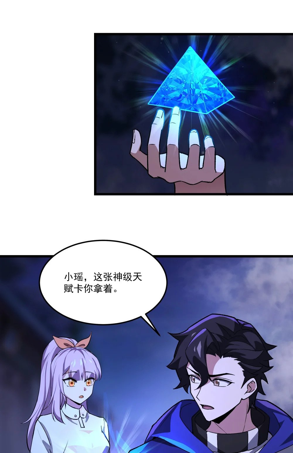 098 鬼城17