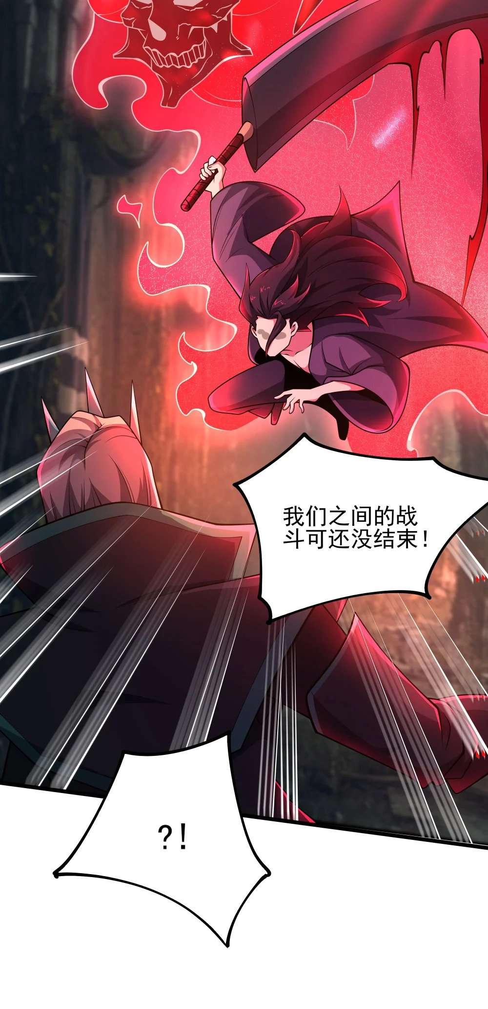 097 死神姿态11