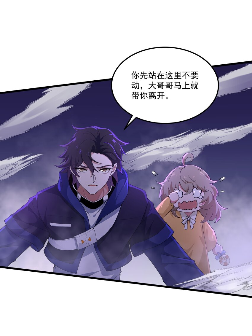 005 隐藏任务，我来了！16