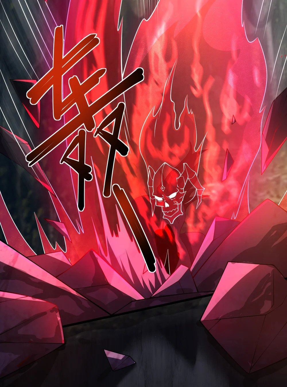097 死神姿态13