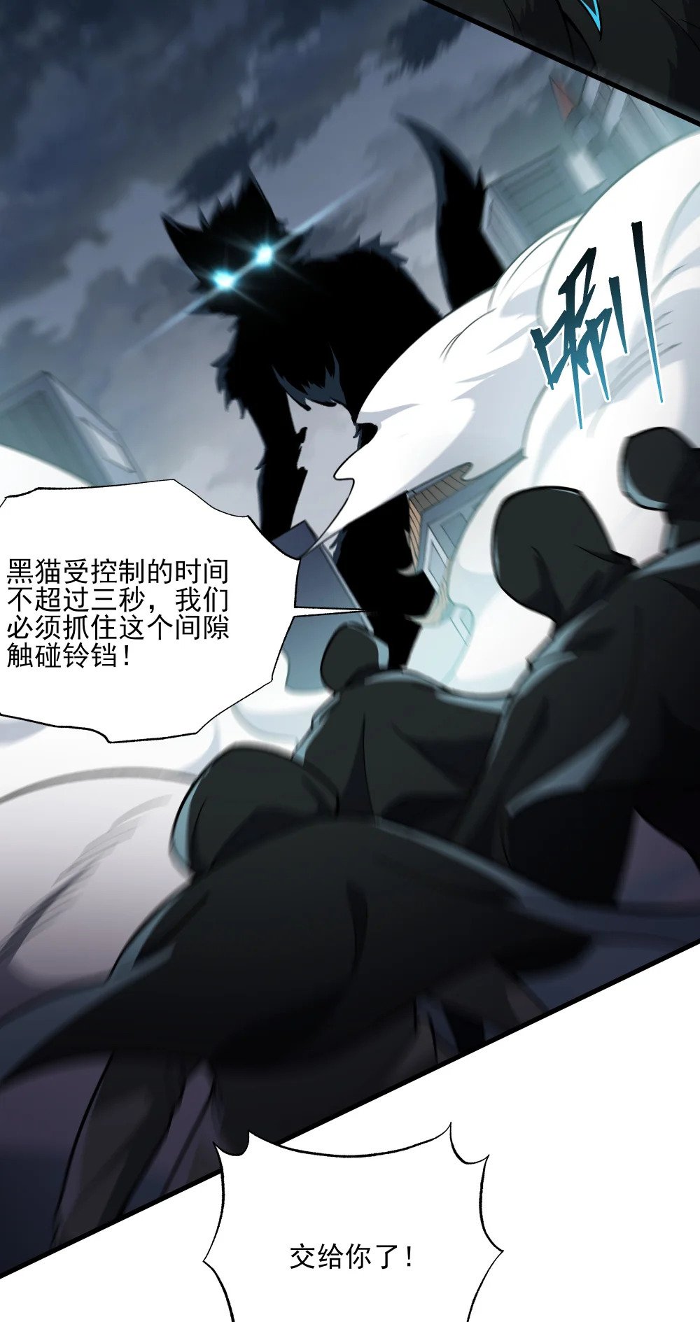 095 危机解除20